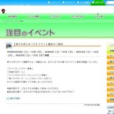 ばら栽培講習会・香りのばら講習会 開催