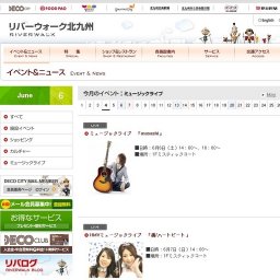 HMVミュージックライブ 「江頭つとむ」