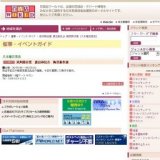 武州熊谷窯 渡辺和比古 陶芸新作展