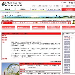 ☆サマーナイトファンタジー開催!!☆