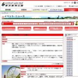 ☆サマーナイトファンタジー開催!!☆