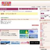 2009スイムウエアコレクション〈ウォータージャングル〉