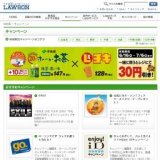 冷し麺全品に助六・ねぎとろ巻30円引きクーポン