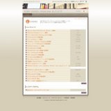 『Richard Ginori』ギフトフェアのお知らせ