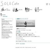 風博士ワンマンライブ