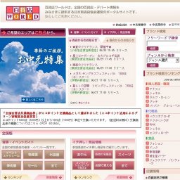 【予告】夏のクリアランス