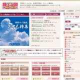 【予告】夏のクリアランス