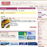 まわる生命 赤瀬ミフサ展