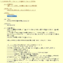 ロボワールド2009 〜最先端のロボットが大集合〜