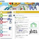 Franc franc franc SPECIAL3days