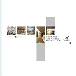 企画展「やなぎみわ 婆々娘々！」「慶應義塾創立150年記念 関連企画展 慶應義塾をめぐる芸術家...