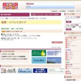 45Rファイナルセール