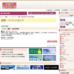 備前 金重有邦展