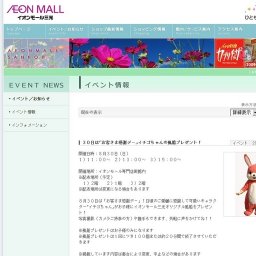 おじいちゃんとおばあちゃんの似顔絵展