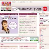 決算前婦人バーゲン&トリンプビッグバーゲン