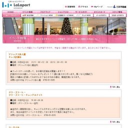 タリーズコーヒー タリーズコーヒーキャンドルナイト