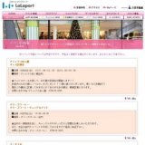 タリーズコーヒー タリーズコーヒーキャンドルナイト