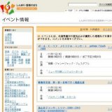 よみうりランド キャラクターショー仮面ライダーディケイド 平成ライダー大集合ショー