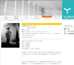 マキノ雅弘監督特集「彌太郎笠 後篇」