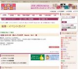 生き人形 堀よし子の世界 Heaven Hell 展