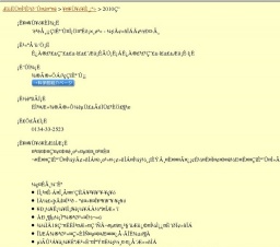 企画展 博物館の「お宝」公開 - 収蔵資料蔵出し展