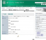 【アジリティー競技会】北海道ブロックアジリティー競技会