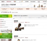 HMVミュージックライブ 「dorlis」