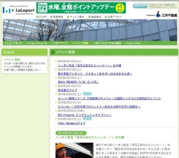 スーパー戦隊シリーズ 天装戦隊ゴセイジャー主題歌シングルＣＤ発売記念イベント