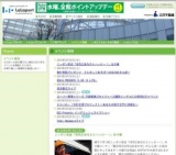 スーパー戦隊シリーズ 天装戦隊ゴセイジャー主題歌シングルＣＤ発売記念イベント