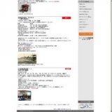 多摩地域史研究会 第17回大会