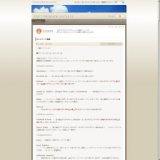 Georges Rech / Espie / Jocomomola / サンプルセール