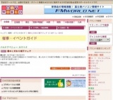 春のこだわり帽子フェア