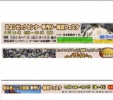 手作り＆ナチュラル雑貨フェスティバル　つくば