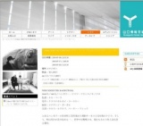 Select CINE TECTONICS=11 タル・ベーラ「ヴェルクマイスター・ハーモニー」