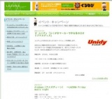 RYOEI スペシャルライブ