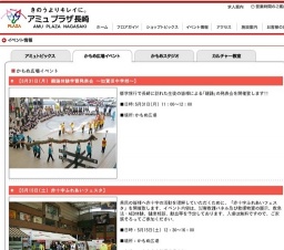 龍踊体験学習発表会 〜河内長野西中学校〜】