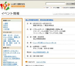 青山学院管弦楽団 第96回定期演奏会