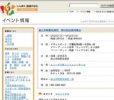 青山学院管弦楽団 第96回定期演奏会