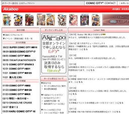 SUPER COMIC CITY 関西 16