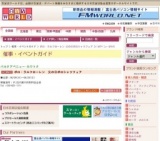 ポロ・ラルフローレン 父の日ポロシャツフェア