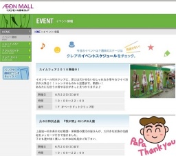 みんなの願いがかなう七夕