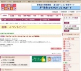 〈レディースアートネイチャー〉ウィッグ試着会