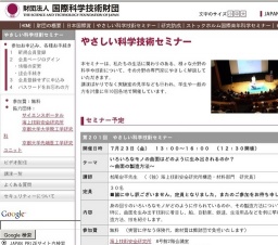 いろいろなモノの曲面はどのように生み出されるのか？～曲面の製造方法～