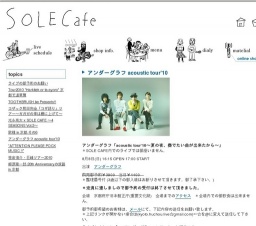 アンダーグラフ acoustic tour'10