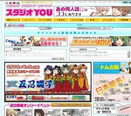 おでかけライブin盛岡154