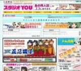 おでかけライブin盛岡154