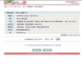 瀬見温泉 せせらぎ燈ろう