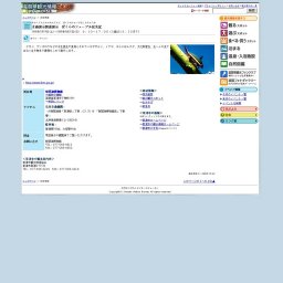 企画展示関連展示 ぼくらのファーブル昆虫記