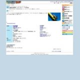 企画展示関連展示 ぼくらのファーブル昆虫記