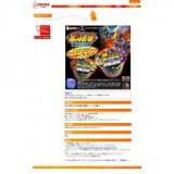 北斗の拳ONLINE×エースコックキャンペーン